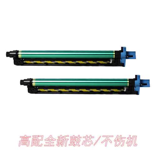 适用柯美C226套鼓C266 C256 C7226硒鼓震旦ADC225 C265显影仓组件
