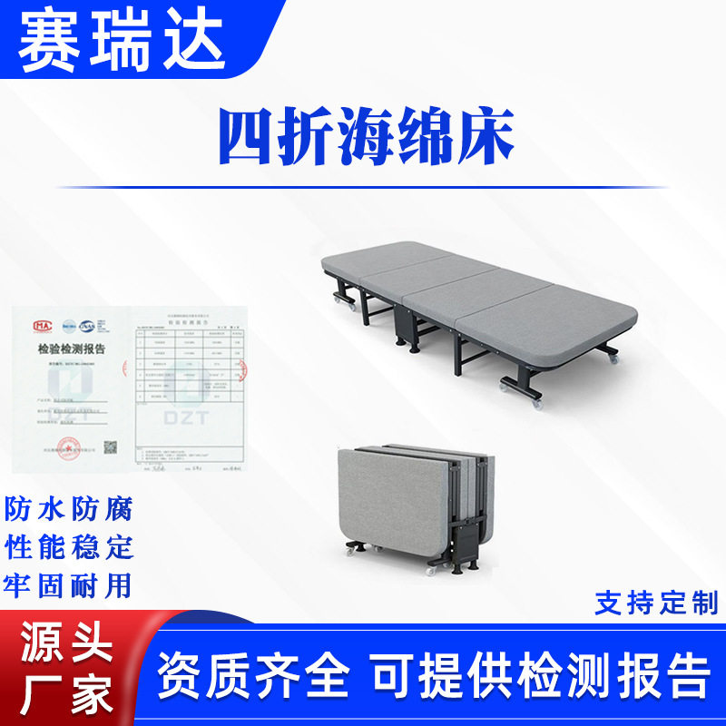 便携式陪护躺椅简易四折海绵床多用途硬板折叠床办公室午休椅