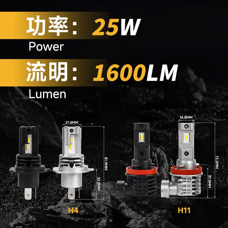 cn360 M4款50Wled汽车大灯远近光一体大功率即插即用厂家直销