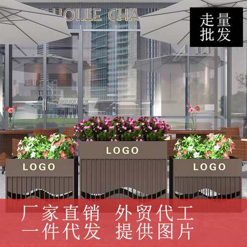 铁艺户外花箱组合广场绿化售楼部商业街花坛室外围栏隔断花槽优惠