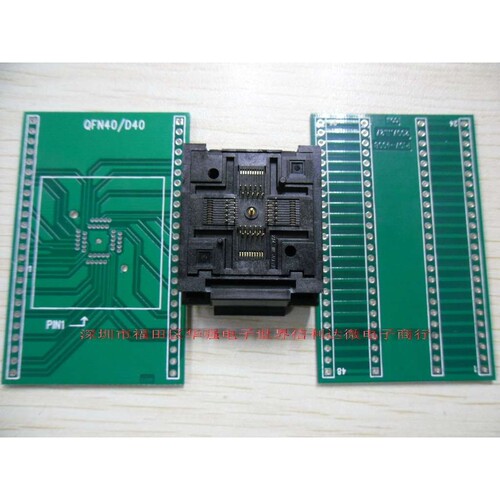 IC烧录座QFN-40 0.5MM 6*6 QFN-40BT-0.5-01 40-01测试座