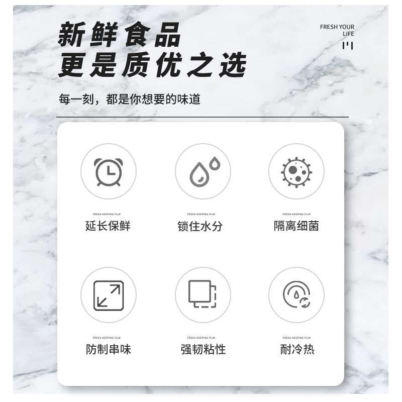 清卉QH-511保鲜膜食品级30cm800型薄膜大卷商用松膜 工厂