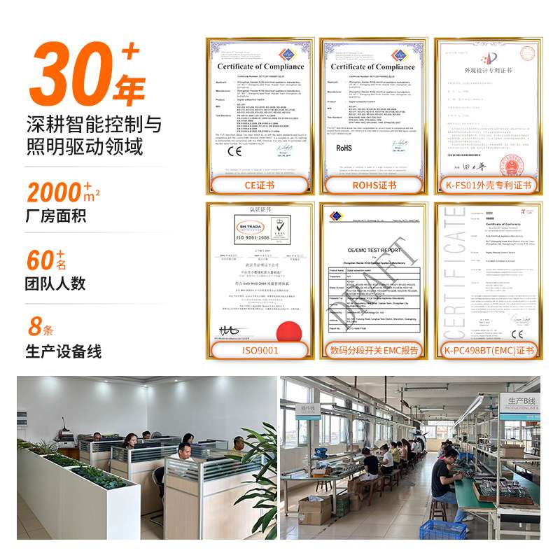 无线智能二路遥控开关节能摇控二控双路分段器双控双路遥控