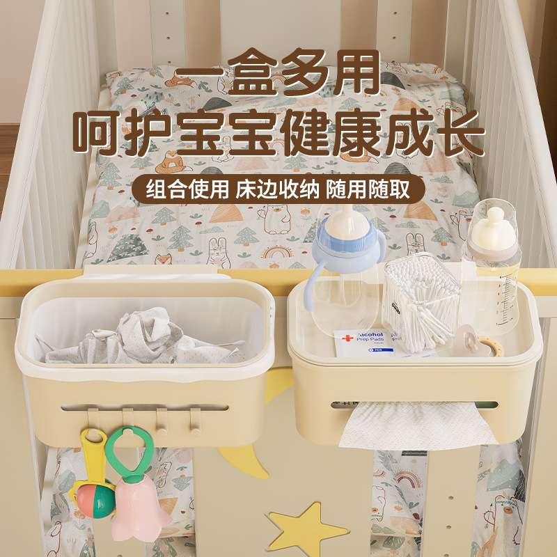 婴儿床收纳挂篮床边床头宝宝尿布台喂养台尿不湿口水巾收纳袋挂袋