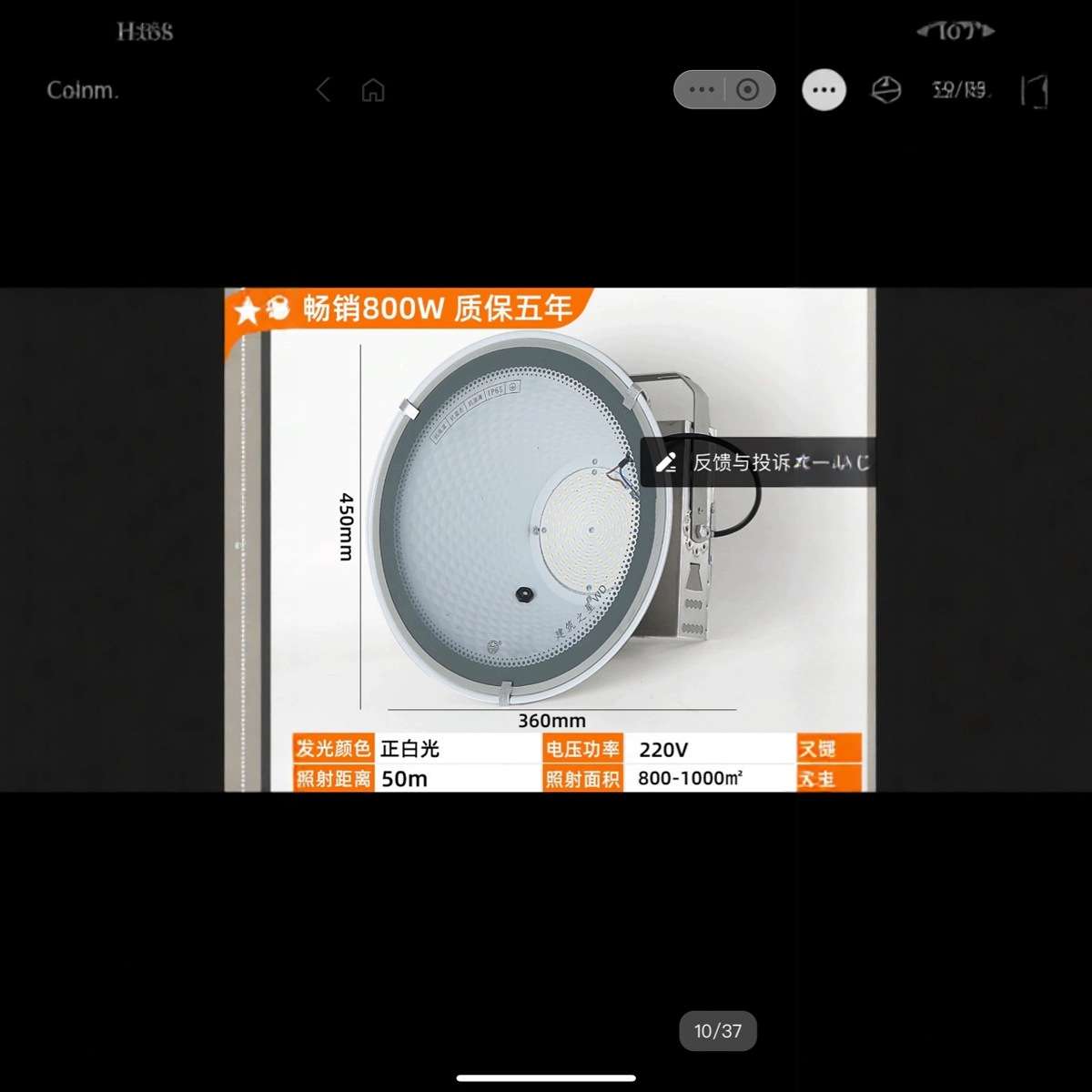 亚明LED塔吊灯1000W2000瓦建筑工地工程照明户外防水探照投光大