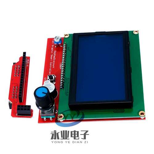 3D打印机smart controller RAMPS1.4 LCD 12864液晶控制屏 显示屏