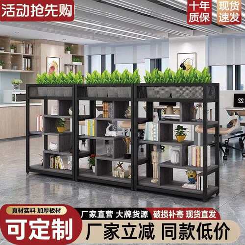 办公室铁艺屏风隔断置物架落地餐厅栅栏卡座装饰绿植矮隔断花架