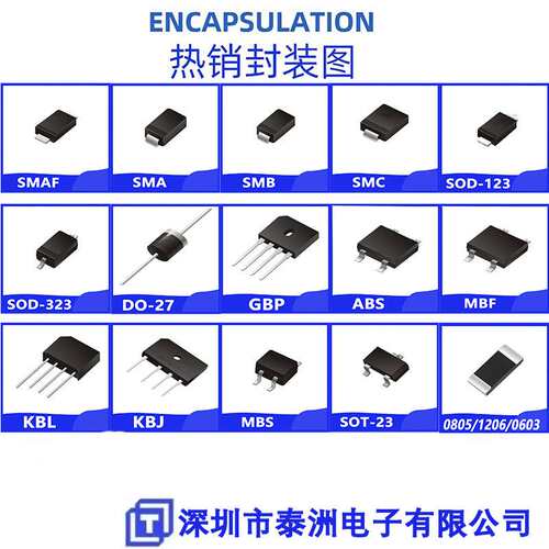 S1M贴片整流二极管SMA/DO-214AC封装 1A1000V标准卷盘电子元器件