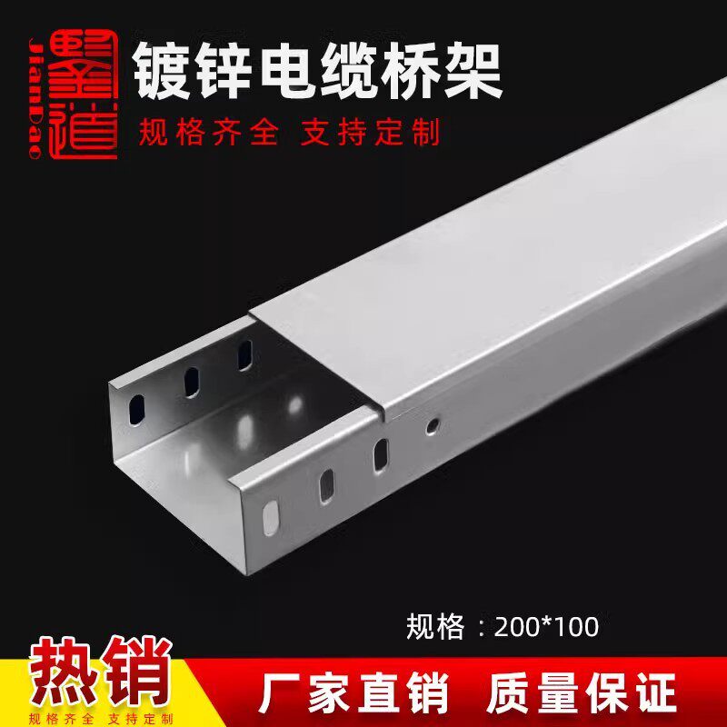 线槽铝合金明线明装走地线槽地面不锈钢自粘半圆弧形隐形镀锌桥架