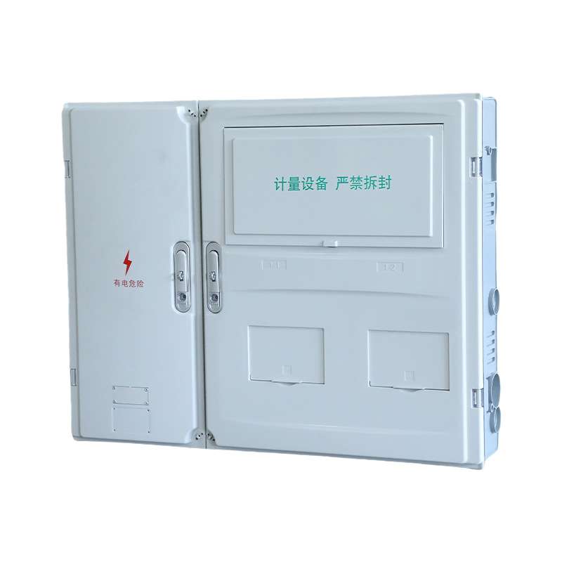 国网单相二位电表箱450x648x120电表箱户外防水配电箱电能计量箱