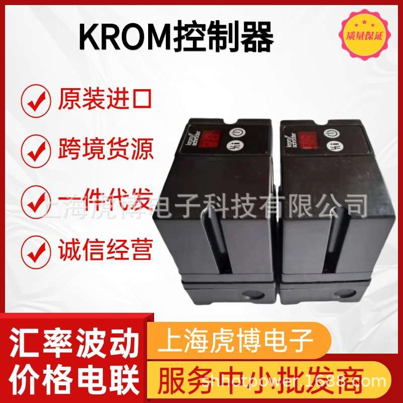 原装Krom霍科德烧嘴控制器IFD258-5/1W机械喷嘴点火控制器