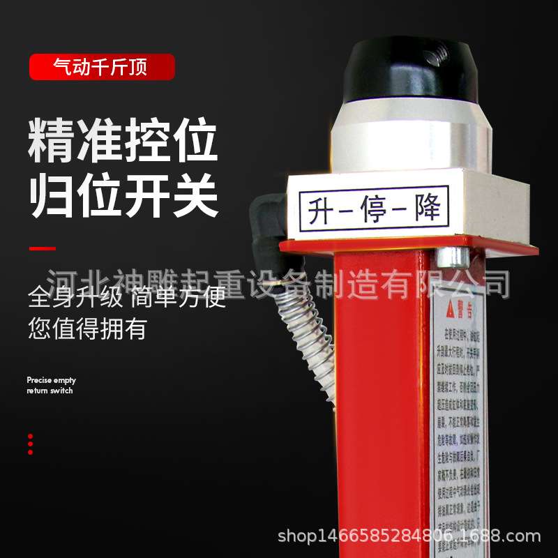 气动千斤顶 50t80t100t大车液压卧式重型维修升降