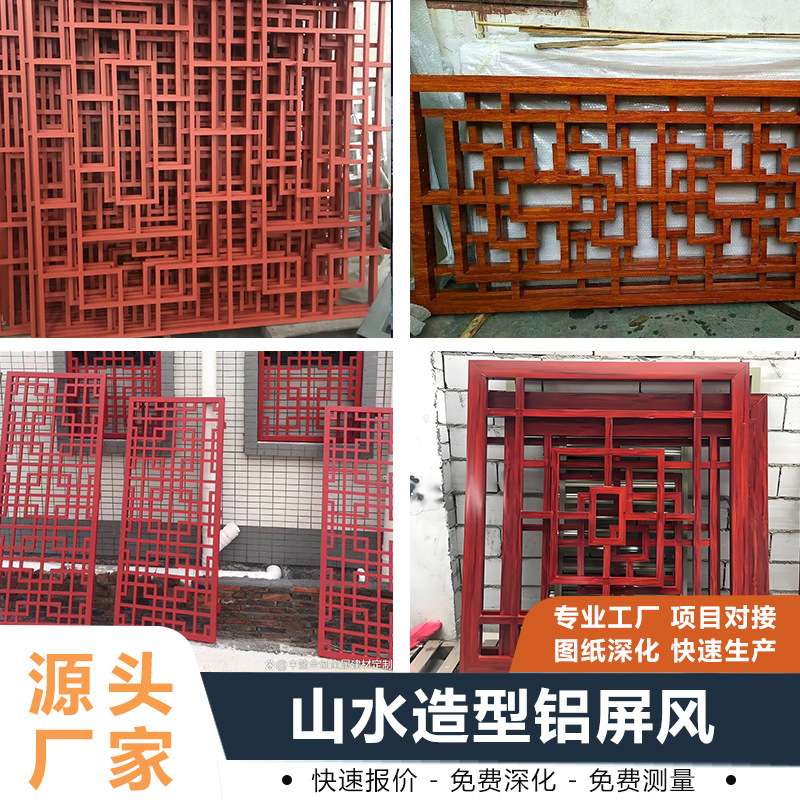 中式防盗铝花格厂家窗花格栅门头装饰铝合金窗花街道仿木纹铝窗花