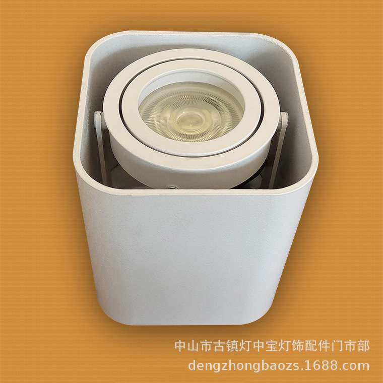 FG-新款MR16压铸天花灯 双头明装MR16筒灯外壳 明装 GU5.3灯杯架