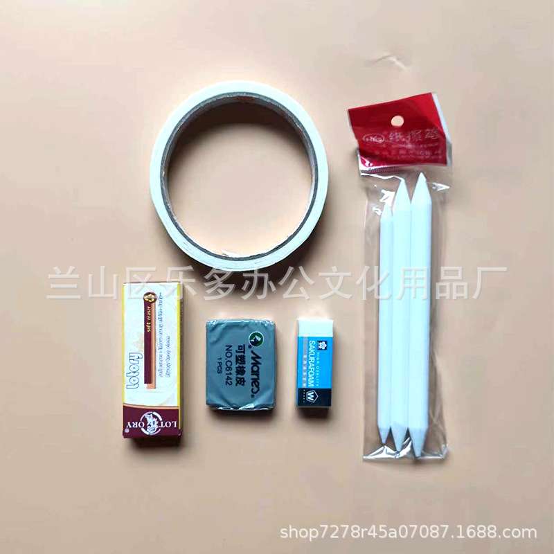 美术绘画素描套装手摇画架铅笔橡皮可塑美纹胶素描纸实心画板套装