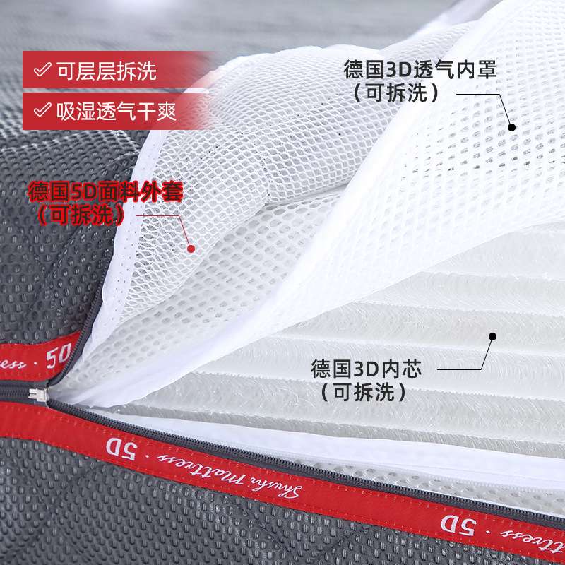 德国4D面料弹簧床垫1.51.8米软硬两用环保椰粽加乳胶经济型护脊