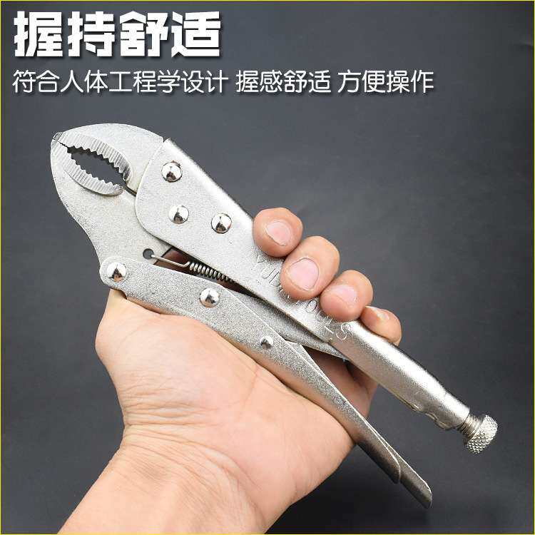 宇达CRV工业级平头多功能万用大力钳C型夹持工具紧固压力钳夹持钳