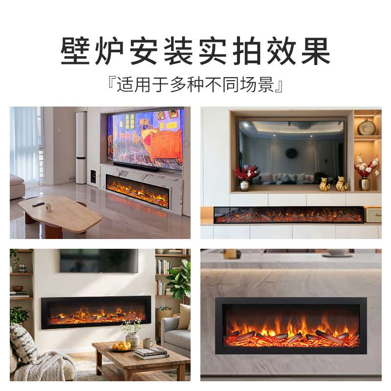 欧式别墅客厅假碳装饰壁炉电视柜嵌入取暖器超薄仿真火焰电子壁炉
