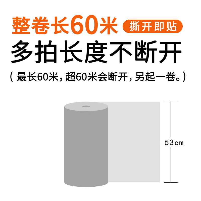 3d立体自粘墙纸自贴家用加厚美式复古墙贴纸卧室客厅房间墙面壁纸