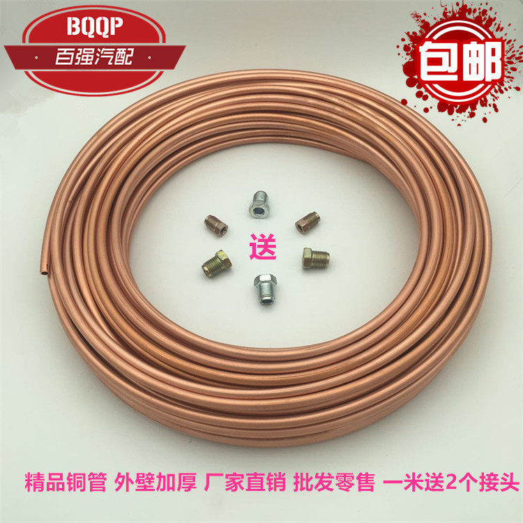 刹车加厚接头铜管微型车农用车离合器油管邦迪管皮卡车油刹管铁管