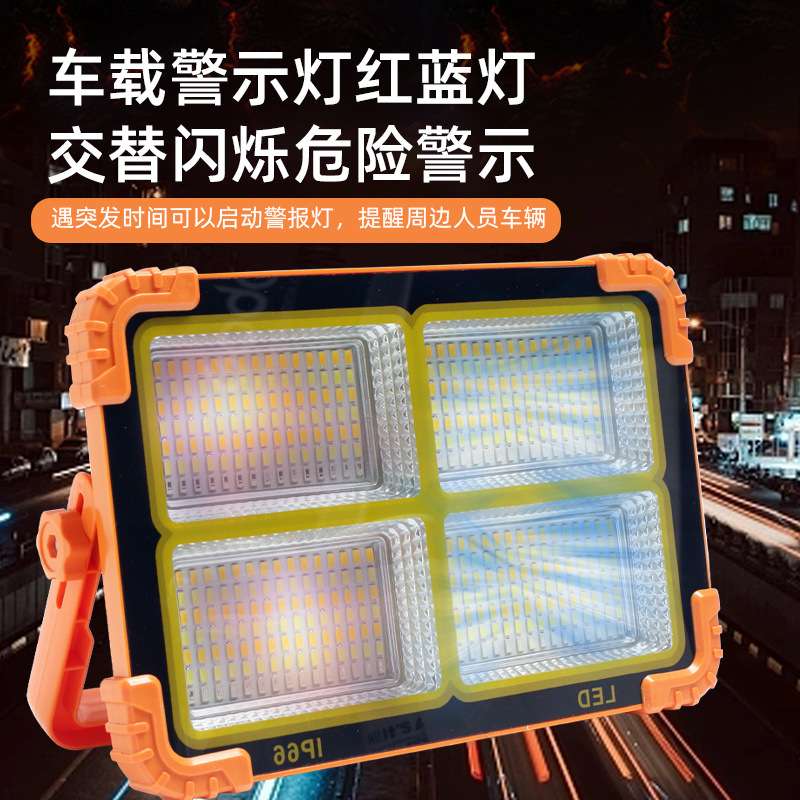 太阳能充电灯泡夜市摆摊地摊灯移动led灯户外露营应急照明灯