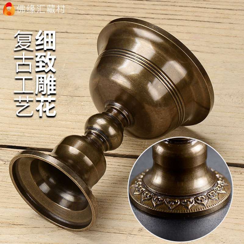 青铜酥油灯座 佛前仿古供灯架供佛长明灯铜烛台灯杯 大号径8cm
