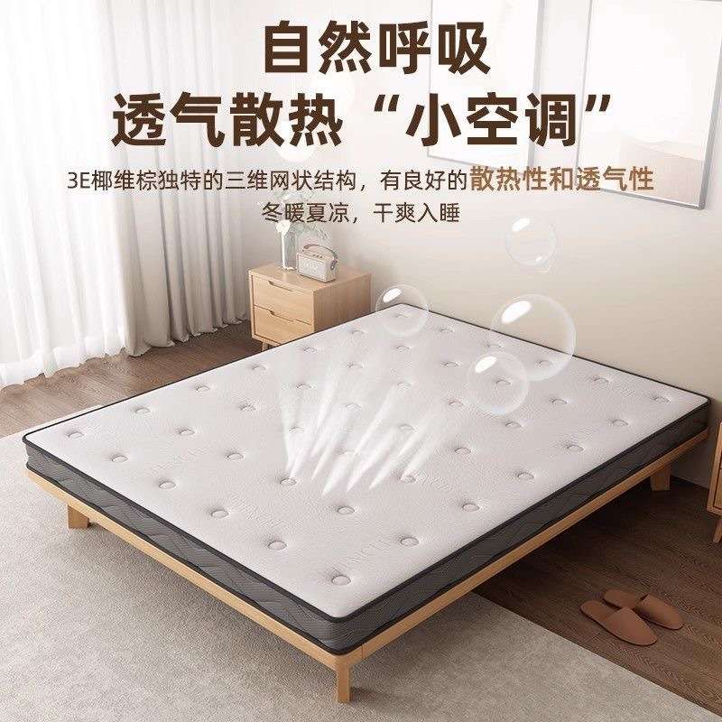 椰棕床垫冬夏两用天然乳胶护脊抗菌防虫防螨儿童家用榻榻米床垫子