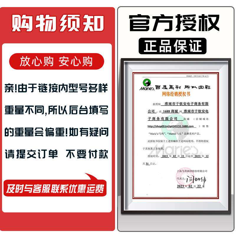 马利油画车户外写生可伸缩车 美术推车金属G81103可调伸缩便携