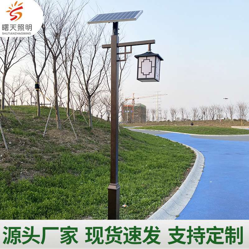 庭院灯户外中式仿古太阳能路灯3米景观灯led公园小区防水复古灯笼