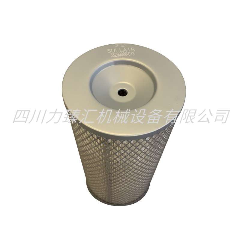 88290006-013寿力螺杆机空压机保养耗材配件空气过滤器空滤芯