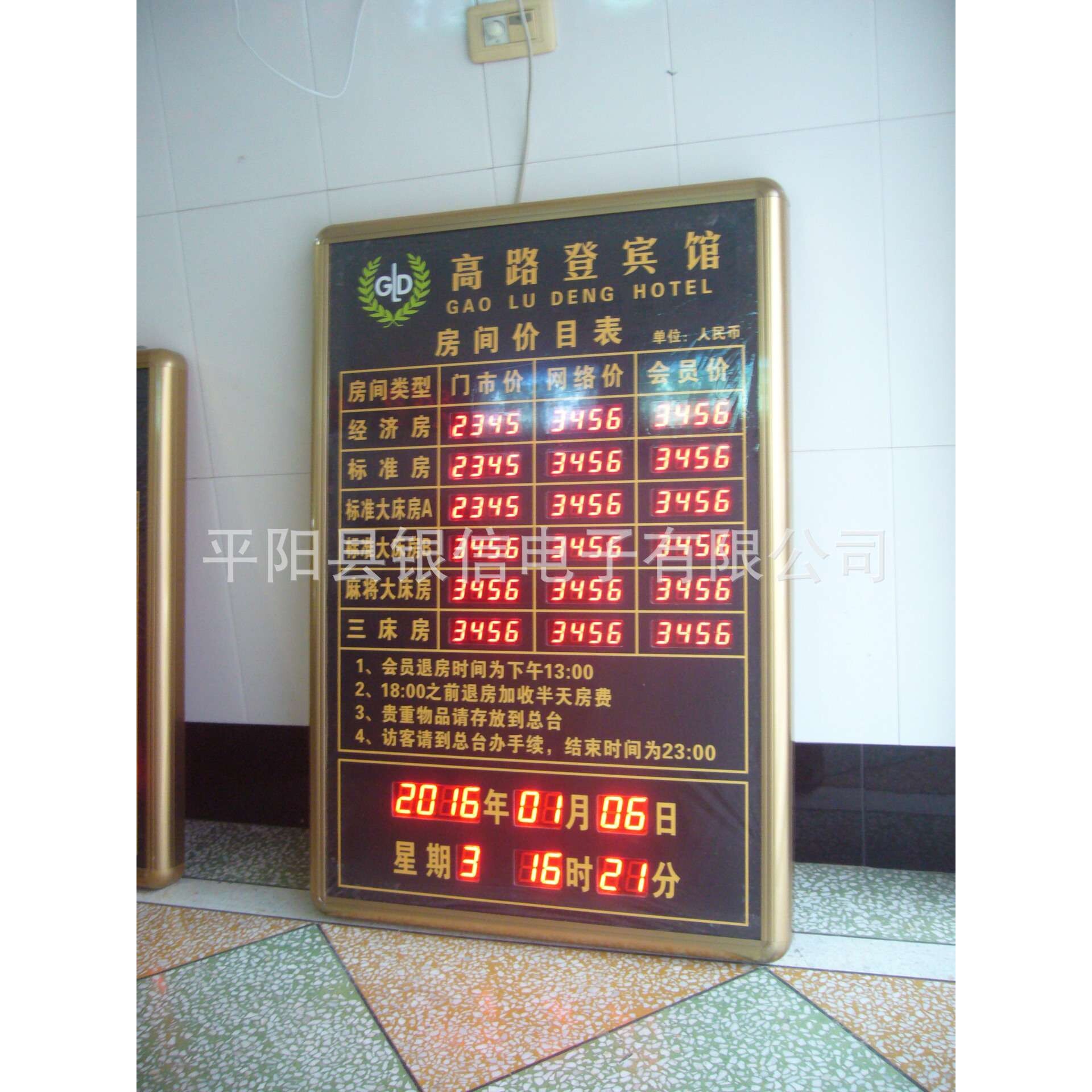 厂家订制宾馆酒店专用带遥控LED电子房价牌 天气预报 温度 时间表