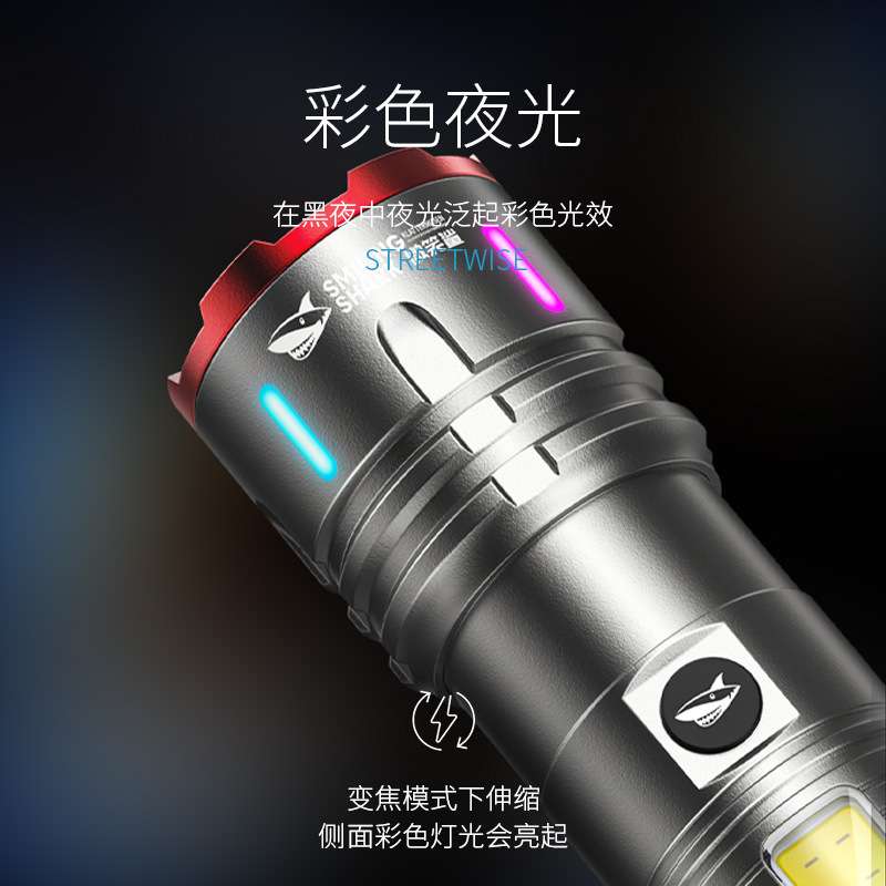 多功能带电显夜光手电筒户外变焦远射高亮手电COB大泛光手电