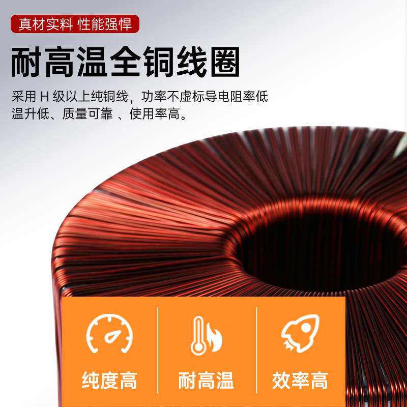 高品质O型OA变压器进口铁芯HiFi功放音响专用O型变压器纯铜