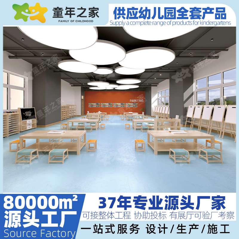 幼儿园托育中心教室实木柜子书架转角柜区角全套家具规划设计方案