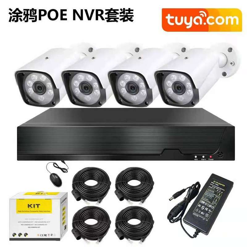 工厂 4路POE监控套装安防 8CH POE 5MP NVR Kit CCTV Security