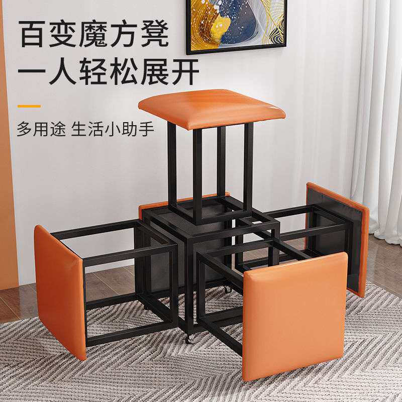 魔方凳子创意客厅家用沙发凳多功能折叠凳北欧组合凳省空间凳子