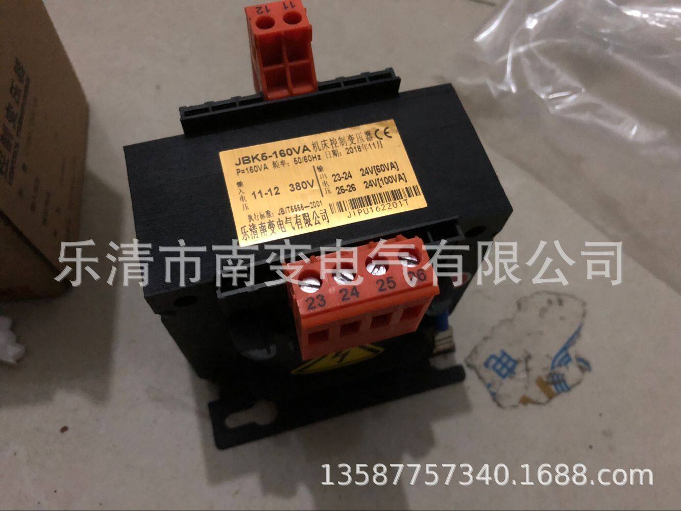 变压器JBK5-40VA380V变220V36V机床控制变压器JBK5-63VA24V127V11