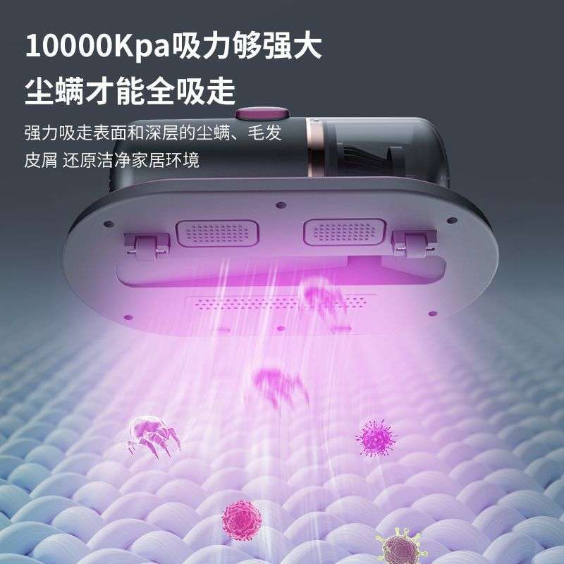 智森无线仪手持式紫外线庭小型床上宿舍用吸尘器