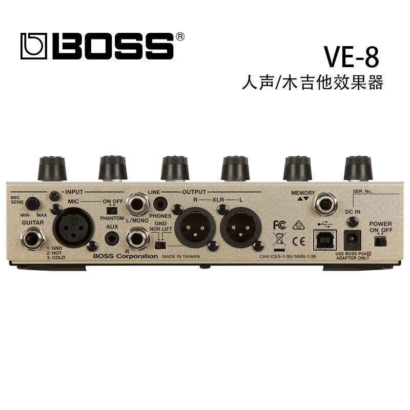 BOSS罗兰VE-1 VE-2 VE-5 VE-20 VE-8 VE-500木吉他人声可一件代发
