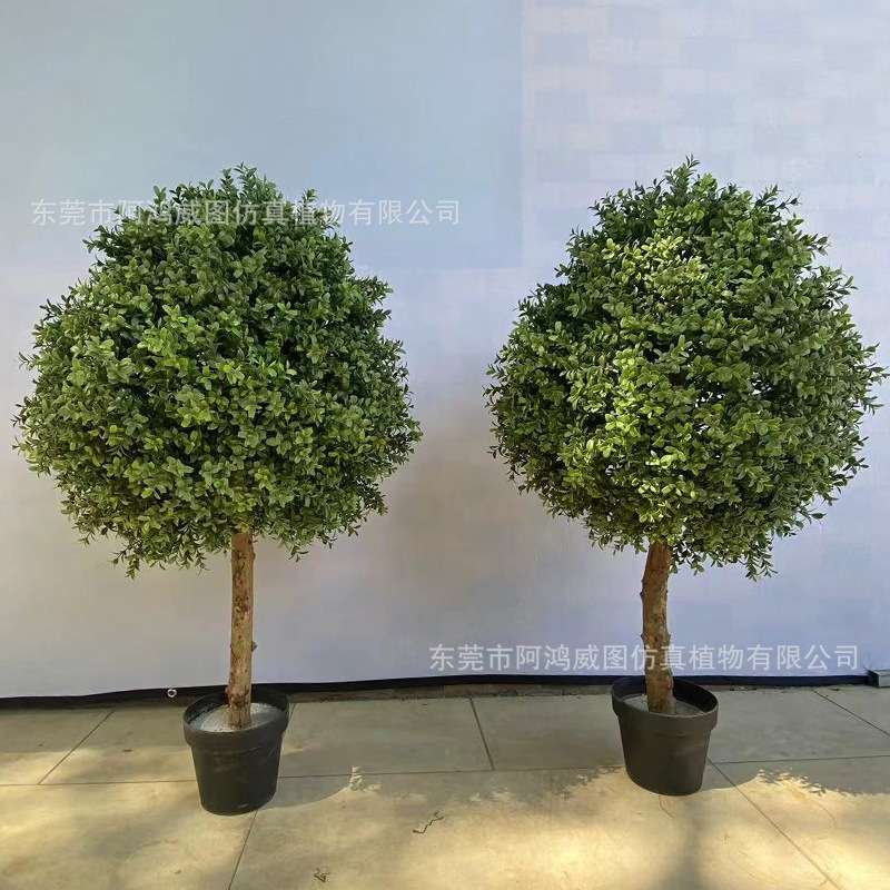 仿真绿植绿萝盆栽杨梅叶树灌木丛造景装饰仿真树仿生摆件高仿真