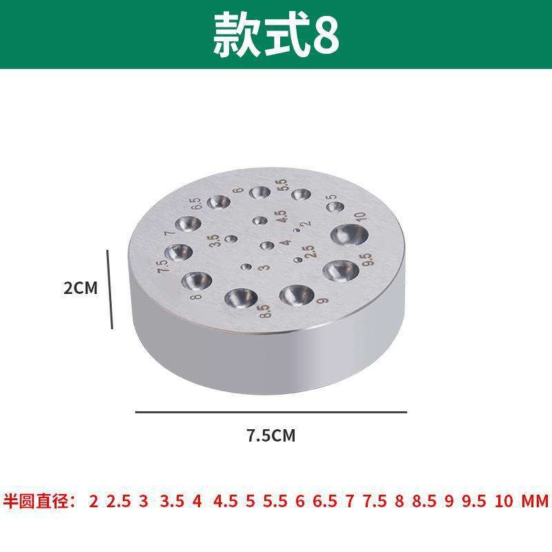 半圆形圆珠15器材窝珠四方工具支窝作支窝作打金冲头17砧窝