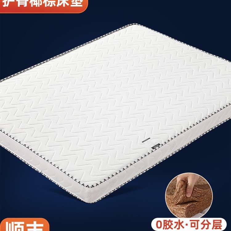 折叠床垫家用厚20cm乳胶椰棕偏硬经济型1.5m1.8m