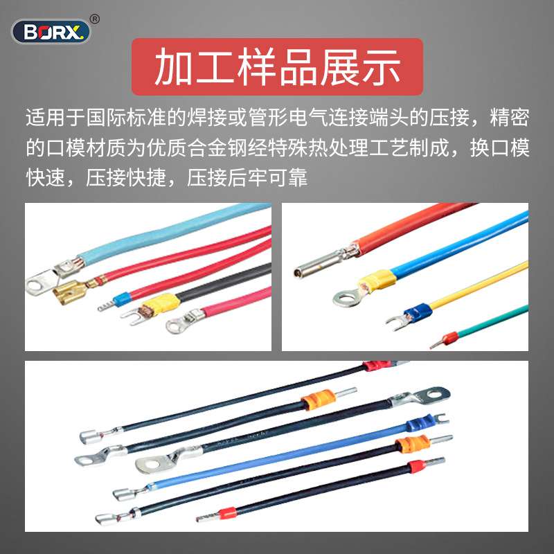 厂家直销气动端子压接机管状Y型端子压线工具预绝缘O型端子压线钳