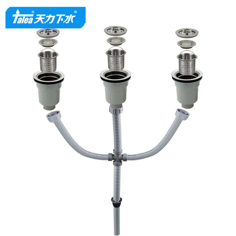 天力厨房三槽下水器四通下水管 不锈钢三个盆水槽排水管Z3008C001