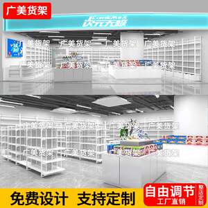 名创精品货架双面挂摆中岛台服饰文具母婴宠物店文创谷子店展示架
