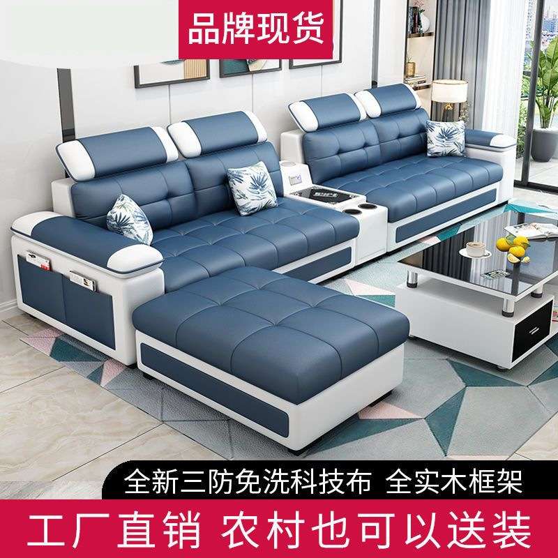 布艺沙发小户型客厅整装组合可拆洗出租房套装简约现代皮配布家具