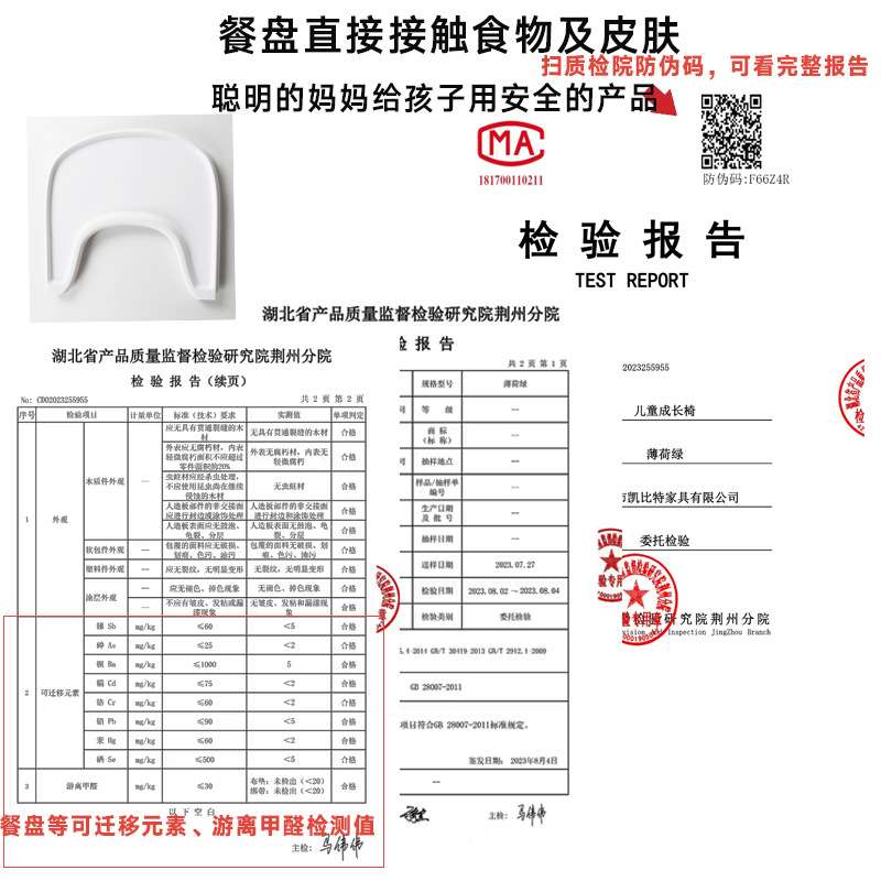 儿童成长椅餐盘吃饭板辅食培养板宝宝儿童餐椅配件(必须配护栏)