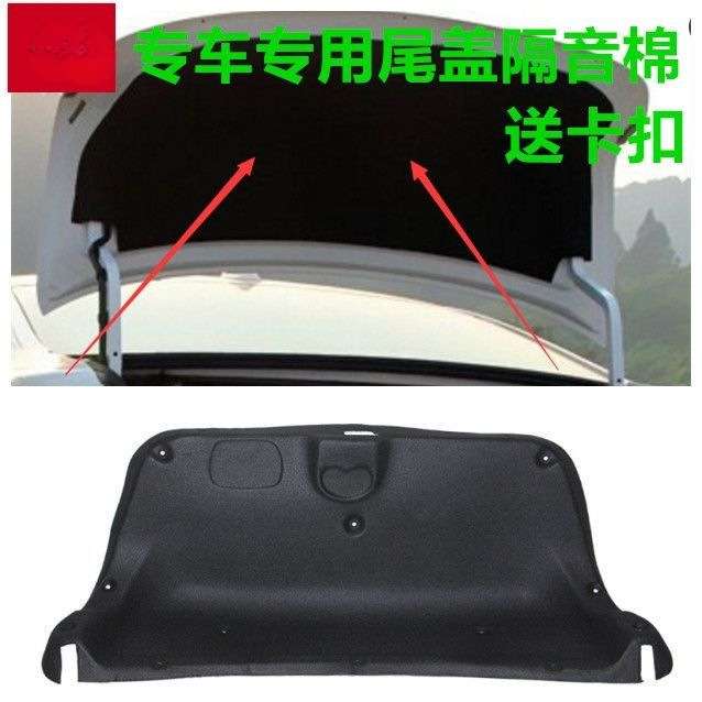 适用起亚赛拉图隔音棉 赛拉图发动机引擎盖隔音棉隔热棉机盖内衬