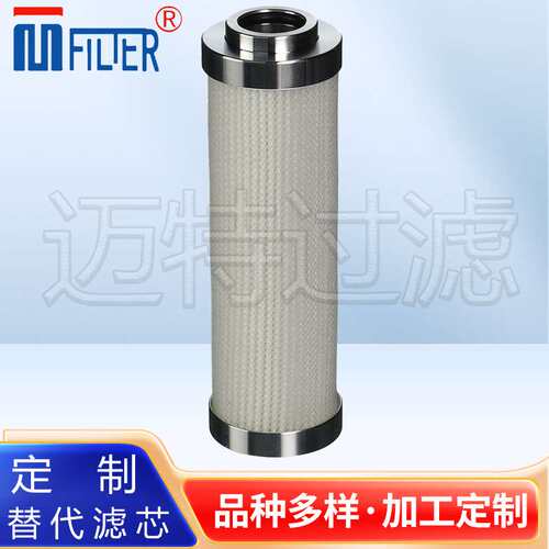 不锈钢折叠式吸油滤芯 G01315Q 液压滤清器滤网