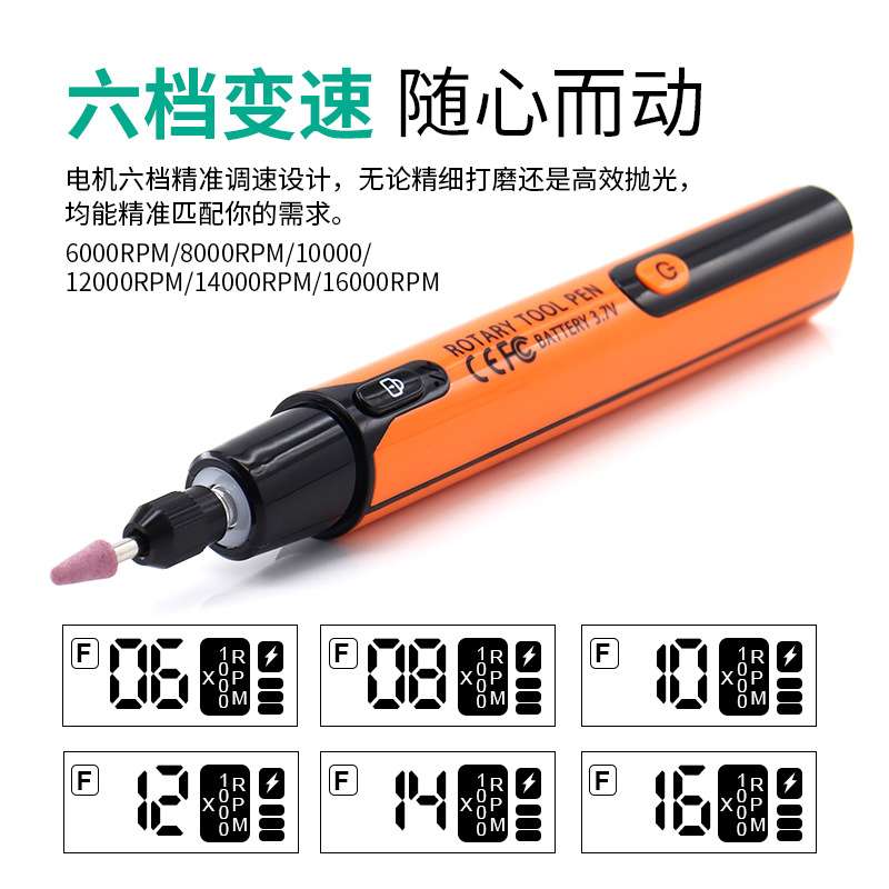 跨境电动雕刻机套装数显打磨笔迷你带灯雕刻抛光钻无线小电磨工具